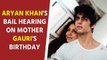 Aryan Khan's bail hearing on mother Gauri Khan's birthday