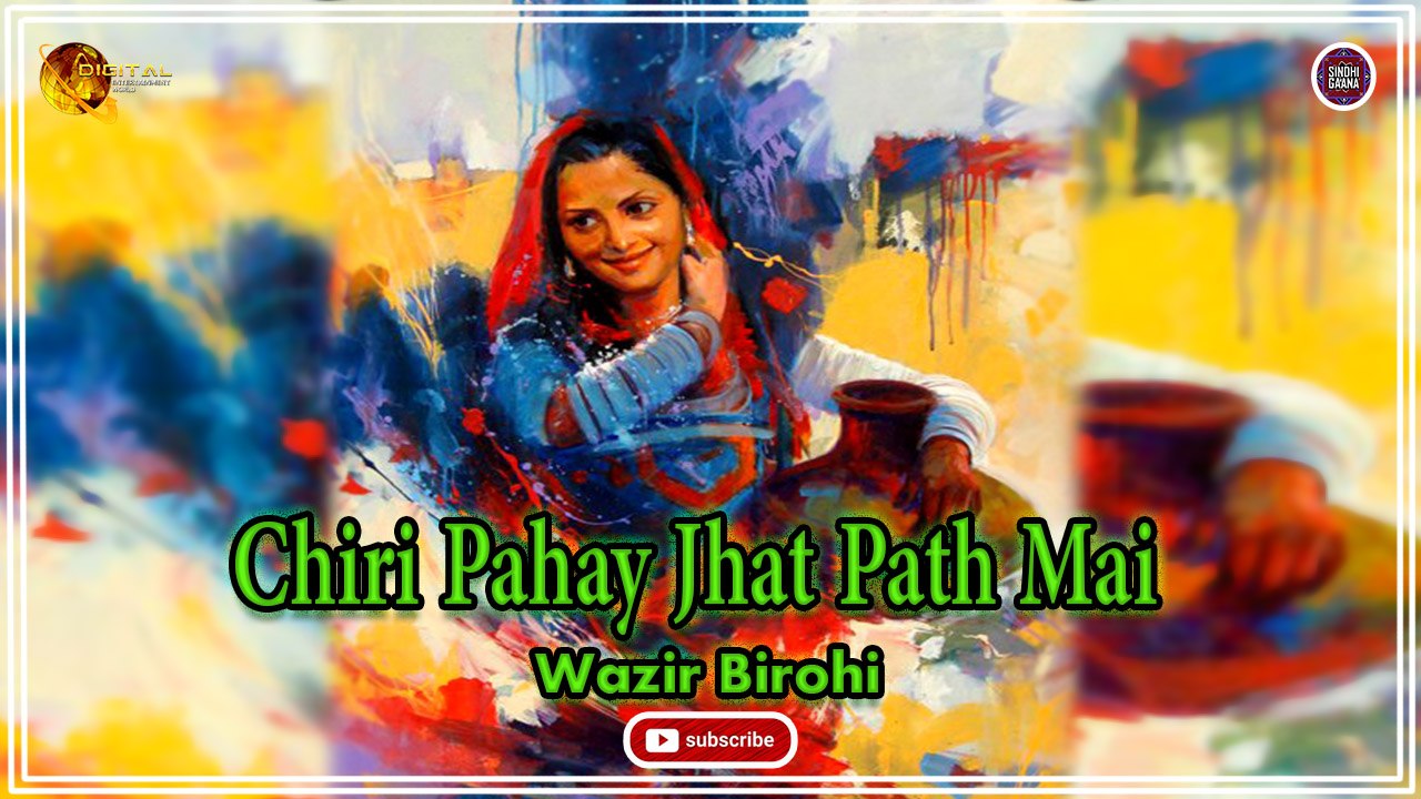 Chiri Pahay Jhat Path Mai | Wazir Birohi | Sindhi Song | Sindhi Gaana