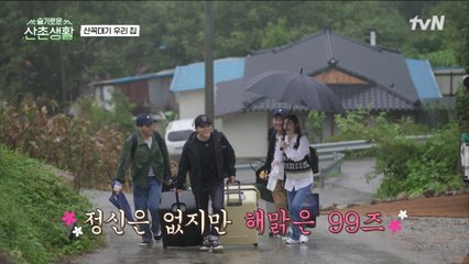 슬의 마지막 촬영 6시간 만에 다시 만난 99즈 (연석 없어 허전 ㅠ)