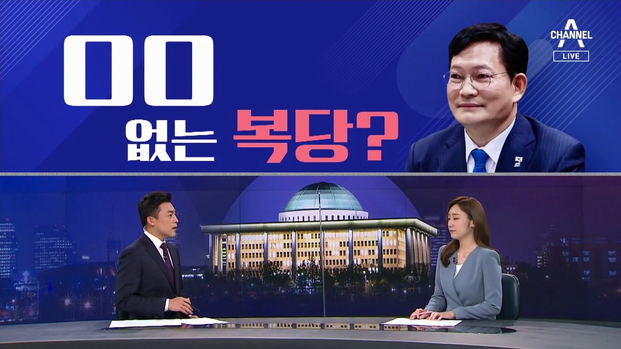 [여랑야랑]민주당, 탈당 없는 복당? / 이재명 vs 윤석열 ‘어린 시절’ 비교 전(戰)