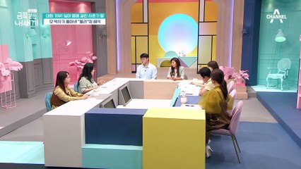 사춘기 딸이 '싫어 병'에 걸린 이유가 학습 부족 때문이다?!