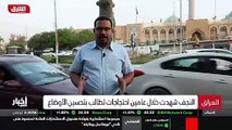 ...محافظات جنوب العراق الغنية بالنفط والثرو...