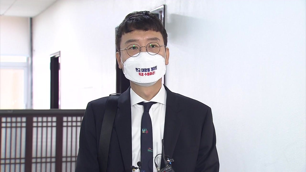 김웅 "조성은 통화 기억 안 나...검찰 밑밥 뿌리기식 누설" / YTN