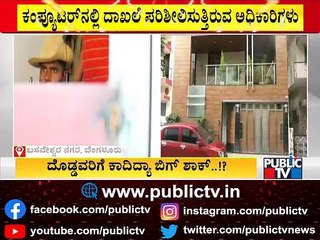 IT Raid On Close Aides Of Yediyurappa and Vijayendra; Eshwarappa, Yediyurappa React