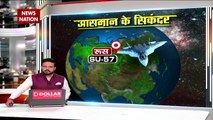 Nation 360: See tremendous might of the Air Force on the 89th Mahotsav