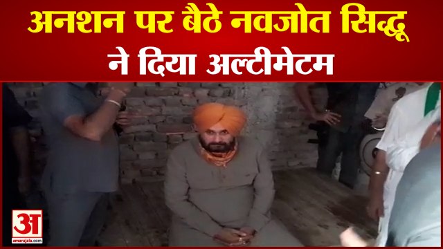 Lakhimpur Kheri Violence: लखीमपुर खीरी में धरने पर बैठे सिद्धू | Navjot Singh Sidhu Sit on Dharna