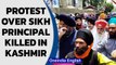 Sikh community protest killing of school Principal Supinder Kour | Oneindia News