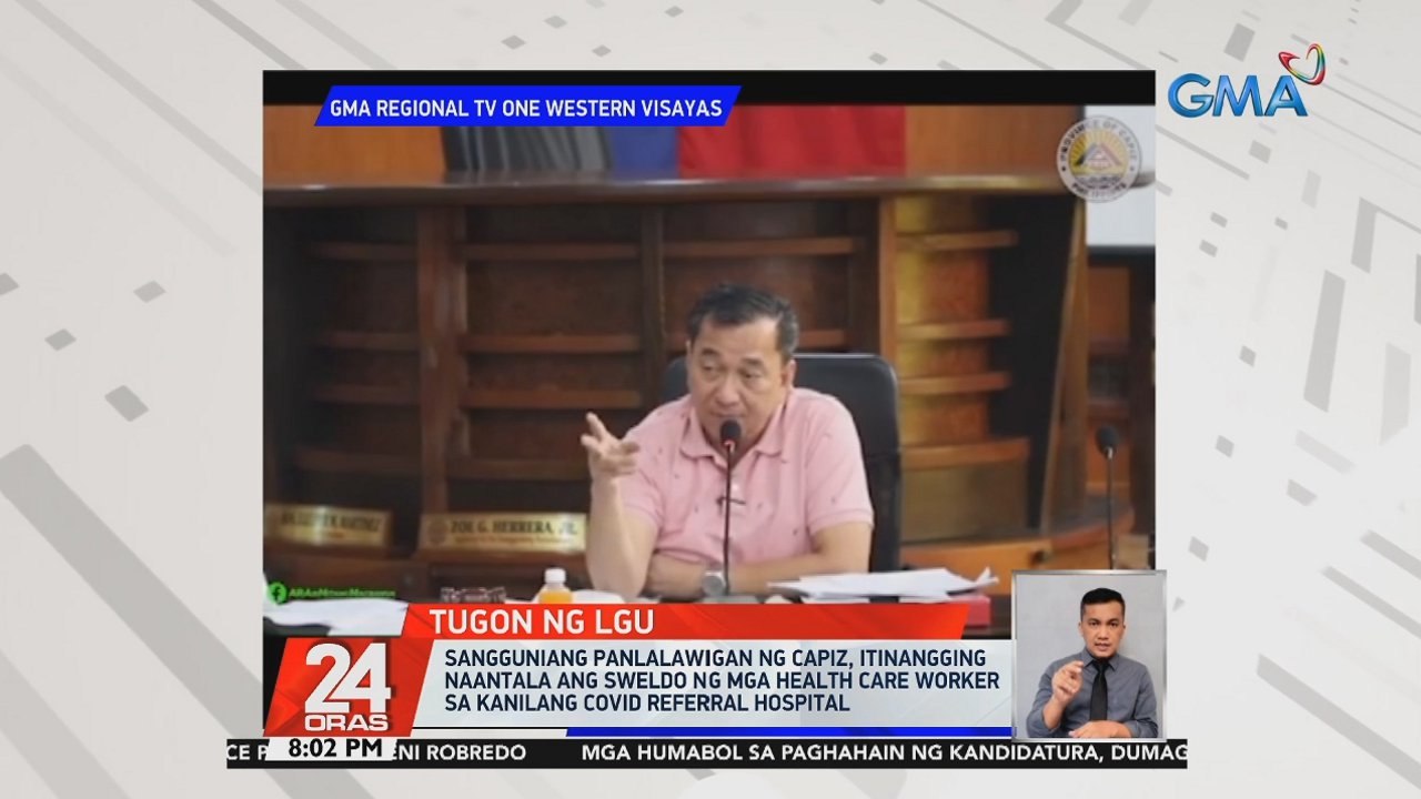 Sangguniang Panlalawigan ng Capiz, itinangging naantala ang sweldo ng mga health care worker sa kanilang COVID referral hospital | 24 Oras