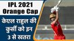 IPL 2021 Orange Cap List: Gaikwad to KL Rahul, orange cap race is interesting | वनइंडिया हिंदी