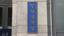부산서 60대 남성 전자발찌 끊고 도주...경찰 추적 중 / YTN