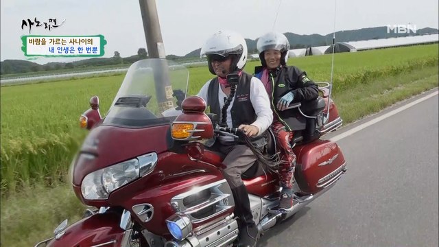 아내를 위해 준비한 깜짝 선물! 서로에게 닿은 진심♥