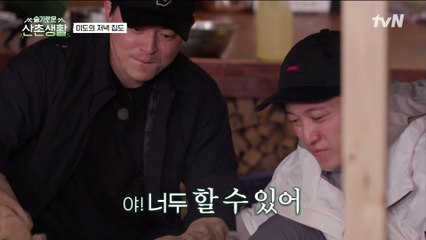 성능 좋은 조덕션씨와 함께라면 불 조절? 야 너도 할 수 있어!