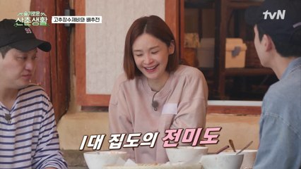 기승전′집도의′는 전미도! 늘 하던대로 99즈의 메뉴 선정