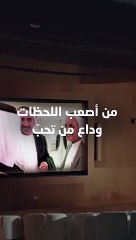 أصعب لحظة في حياة الشيخ محمد بن راشد آل مكتوم