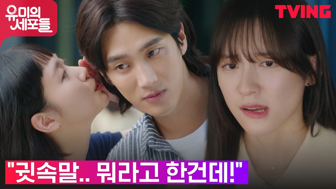 김고은, 은근슬쩍 도발하는 박지현에게 통쾌한 복수?!