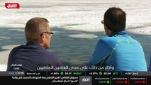 ...أما بالنسبة الى السلام دي لا مار ، إلا أ...