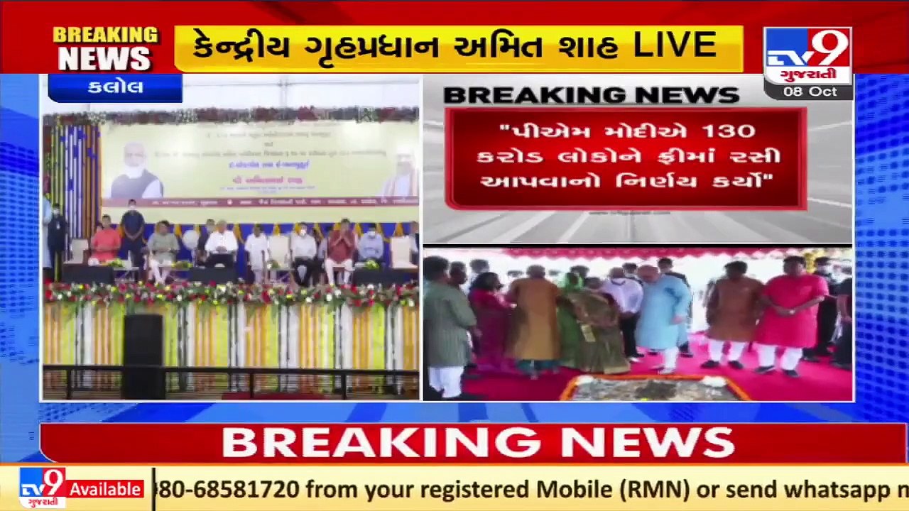 કોંગ્રેસે 70 વર્ષમાં નથી કર્યું, એ પીએમ મોદીએ 7...