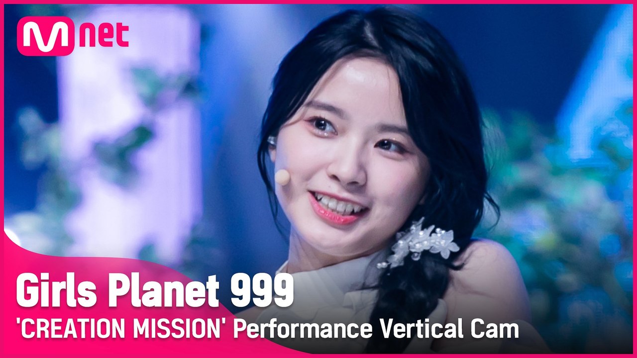 [999 세로직캠] Utopia l 황씽치아오 HUANG XING QIAO @CREATION MISSION