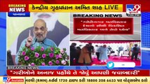 I have not seen PM Modi taking leave during 20 years of his tenure_ Amit Shah in Pansar_ TV9News