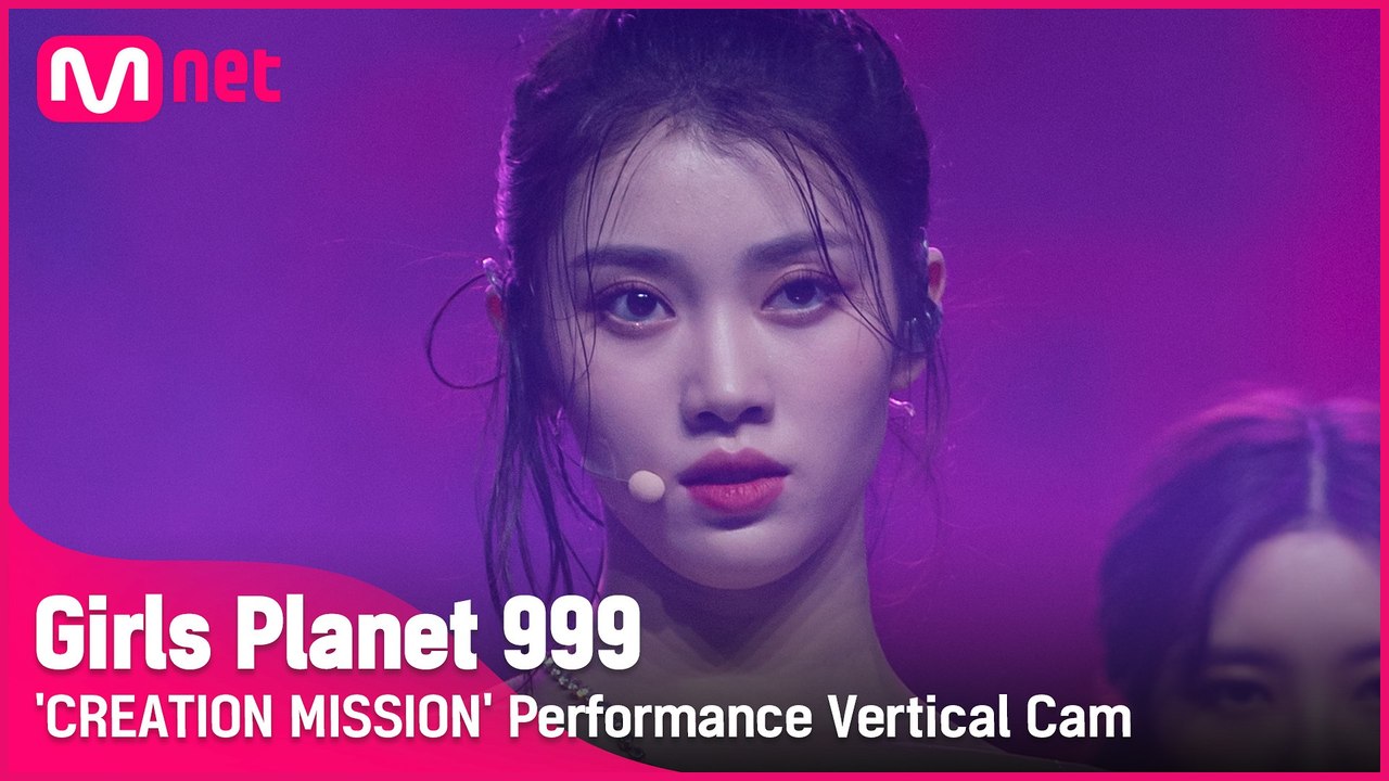 [999 세로직캠] 뱀(Snake) l 션샤오팅 SHEN XIAO TING @CREATION MISSION