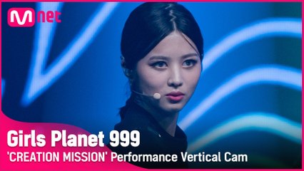 [999 세로직캠] 뱀(Snake) l 원저 WEN ZHE @CREATION MISSION