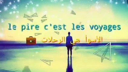 اغنية فرنسية مترجمة لتعلم اللغة الفرنسية -- Si t`étais là