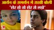 आर्यन खान को राखी सावंत का समर्थन, इंस्टाग्राम पर पोस्ट की वीडियो | Rakhi Sawant Supports Aryan Khan