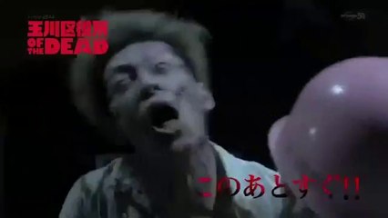 Tamagawa Kuyakusho of the Dead - Tamagawa Ward Office of the Dead - 玉川区役所 OF THE DEAD - English Subtitles - E9