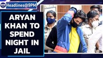Cruise Drug case: No bail to Aryan Khan, to spend night in Mumbai jail | Oneindia News