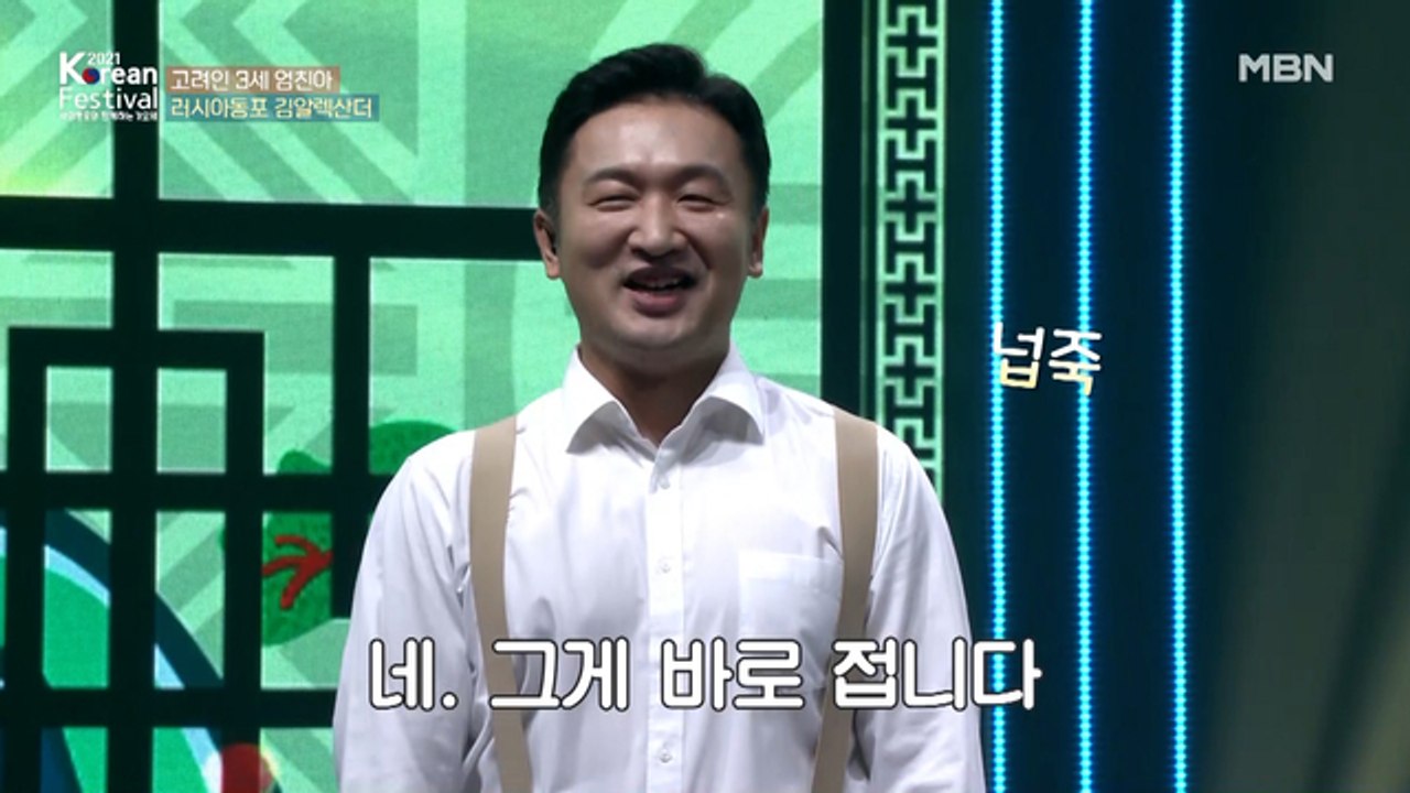 한편의 브로드웨이 뮤지걸 같았던 무대를 보여준 김알렉산더