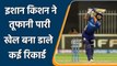 IPL 2021 MI vs SRH: Ishan Kishan makes mockery of SRH bowling attack, slams 84 runs | वनइंडिया हिंदी