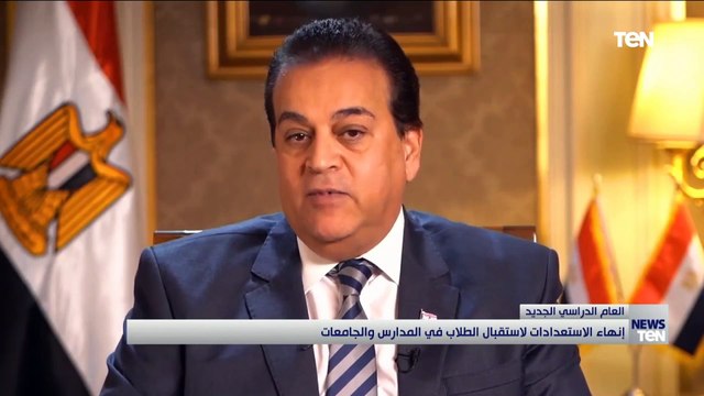 إنهاء الاستعدادات لاستقبال الطلاب في المدارس والجامعات للعام الدراسي الجديد