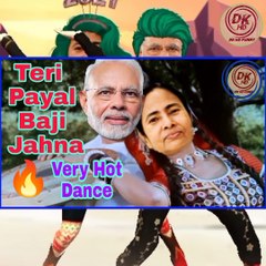 Teri Payal Baji Jahna | Mai Pagal Hua Wahan Dj Remix | Modi Mamta funny dance video | #Dkhdfunny