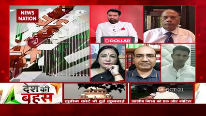 Desh Ki Bahas: लखीमपुर हिंसा में मंत्री का इस्तीफा क्यों नहीं? : जीतू पटवारी