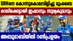 IPL 2021: MI vs SRH Updates: Suryakumar Yadav slams quickfire fifty as MI dominate SRH | Oneindia