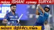 IPL 2021: Ishan Kishan & Suryakumar Yadav Demolish SRH Bowlers | Oneindia Tamil