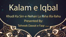 Khudi ka Sirr-e-Nehan La ilaha illa-llahu | Kalam-e-Iqbal