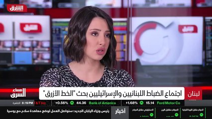 ...من الاراضي اللبنانية على سوريا جوا . طبع...