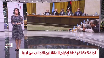 ...وعملت ايضا من خلال موقعها على كشف طرق اس...