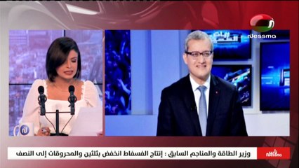 ناس نسمة نيوز ليوم الجمعة 08 أكتوبر 2021