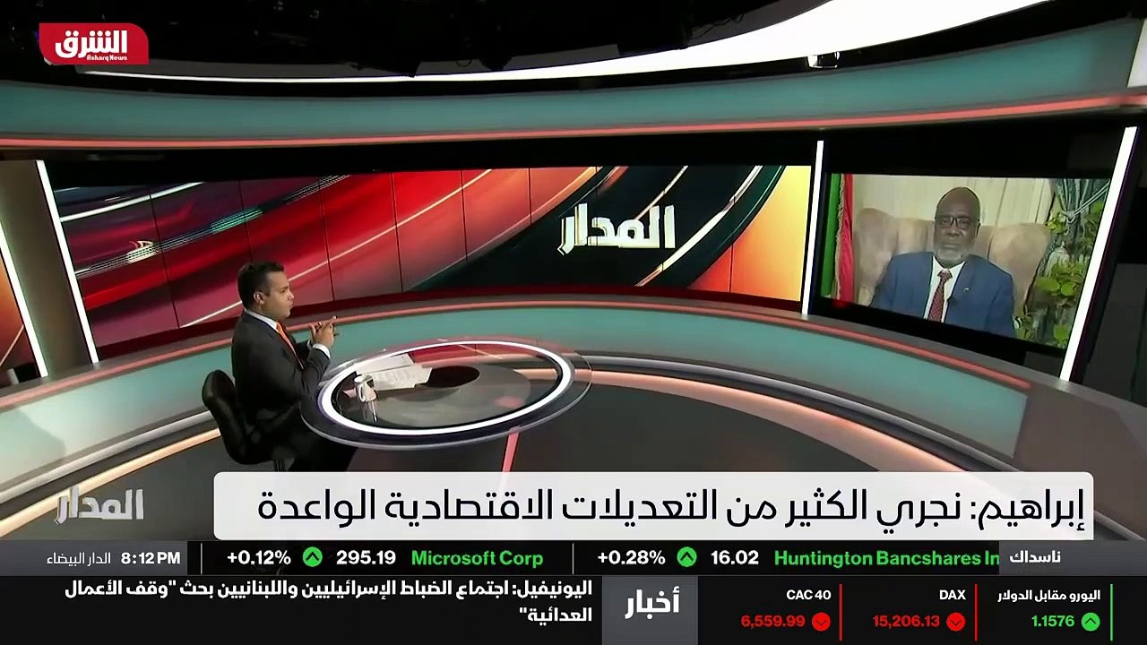 جلسة المساء