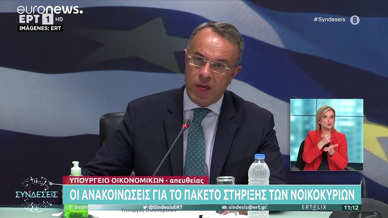 Grecia aumenta los subsidios a la electricidad para los consumidores