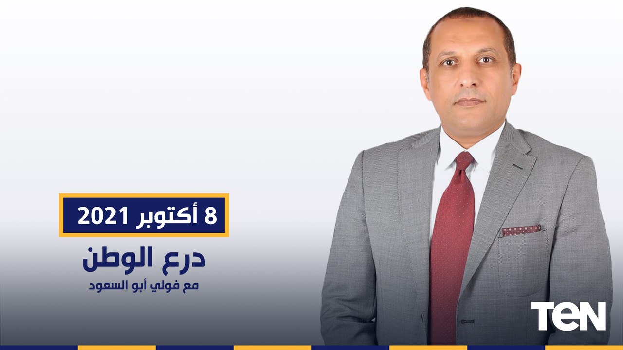 درع الوطن| الإختبارات والمراحل يمر بها الطلاب وشروط الالتحاق بالكليات والمعاهد العسكرية 2021