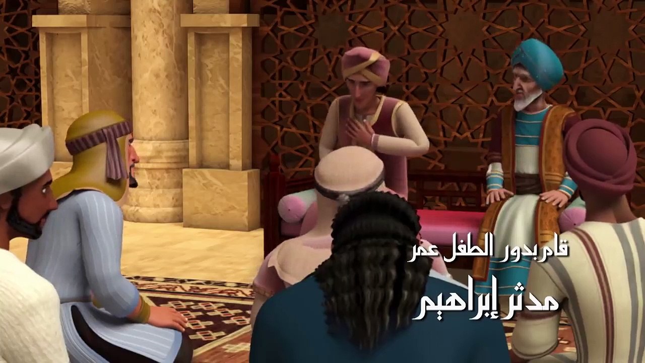 18. مسلسل صدق رسول الله  للإمام البخاري  الحلقة