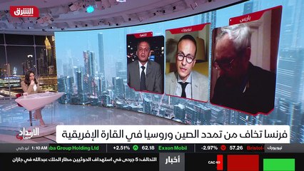 ...أمور يعني بالتأكيد تؤثر على صورة الصين ف...