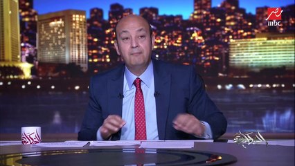 عمرو أديب: امبارح في حدث عالمي.. صندوق الاستثمار السعودي يستحوذ على نادي نيوكاسل العريق.. والجماهير الإنجليزية بتحتفل بأعلام المملكة