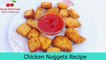 How to make Chicken Nuggets Recipe by Royal Desi Food| Nuggets Recipe | Easy nuggets recipe | Best nuggets recipe 2021
