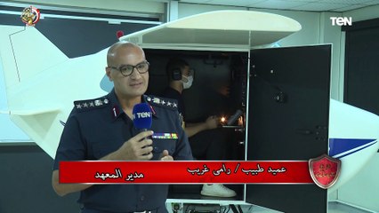 شاهد شرح عملي لكيفية انتقاء الطيارين من داخل المعهد الطبي للطيران