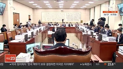 닷새째 국감도…與 윤석열·野 이재명 겨냥 '난타전'