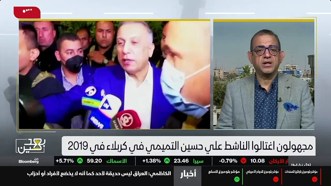 ...آه قبل الكشف عن الجناة ، ما الذي يدفع عل...